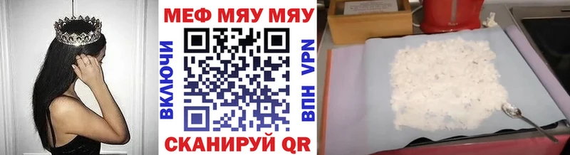 Наркотические вещества Кириши А ПВП МЕФ АМФ КОКАИН