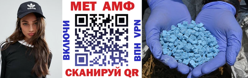 Amphetamine 97%  Кириши 