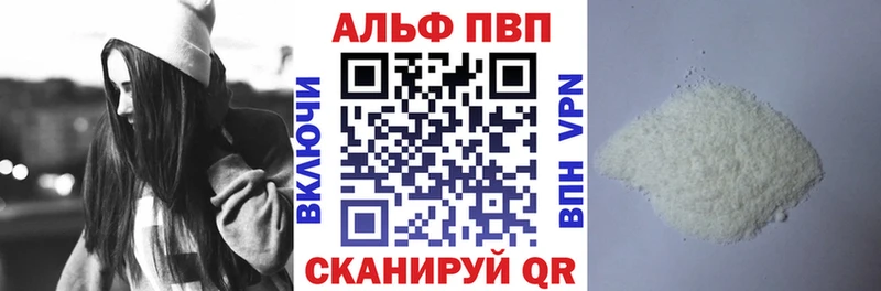 A PVP мука  где можно купить наркотик  Кириши 
