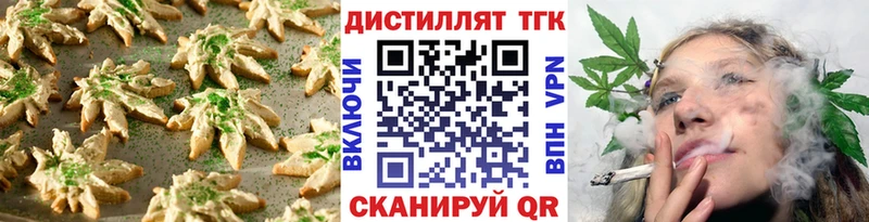 Еда ТГК конопля  mega как войти  Кириши  цена наркотик 