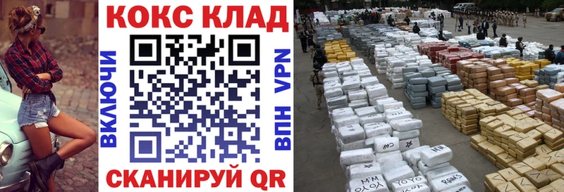 COCAIN 97%  Кириши 