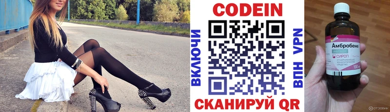 Кодеин напиток Lean (лин)  blacksprut как зайти  мориарти формула  Кириши 