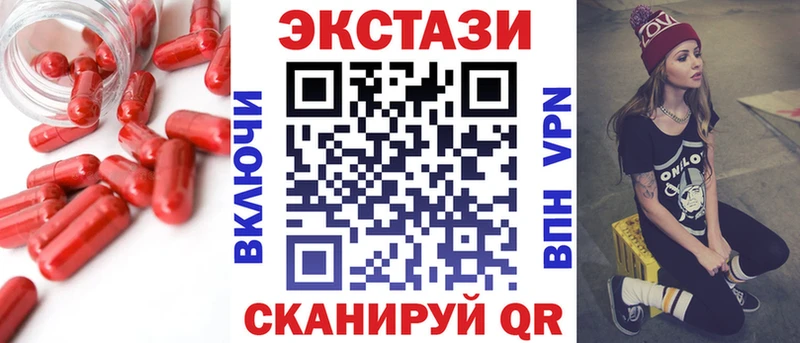 ЭКСТАЗИ ешки  где найти наркотики  блэк спрут tor  Кириши 
