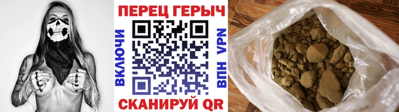 ГЕРОИН VHQ  Кириши 