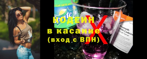 спайс Бугульма