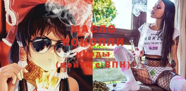 спайс Бугульма