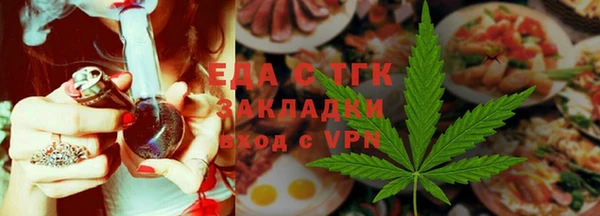 спайс Бугульма