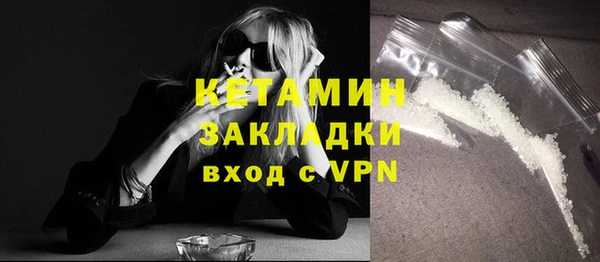 кокаин VHQ Бородино