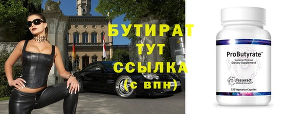спайс Бугульма