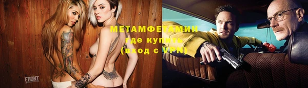 кокаин VHQ Бородино