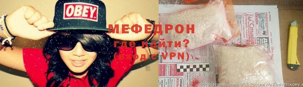 кокаин VHQ Бородино