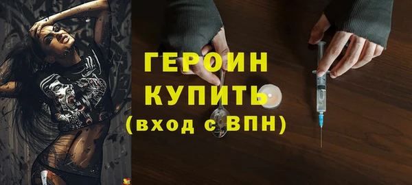 спайс Бугульма