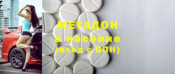 ПСИЛОЦИБИНОВЫЕ ГРИБЫ Бронницы