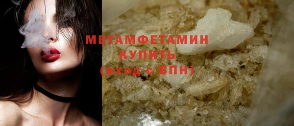 ПСИЛОЦИБИНОВЫЕ ГРИБЫ Бронницы