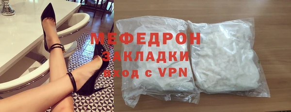 спайс Бугульма
