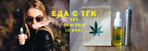 ПСИЛОЦИБИНОВЫЕ ГРИБЫ Бронницы