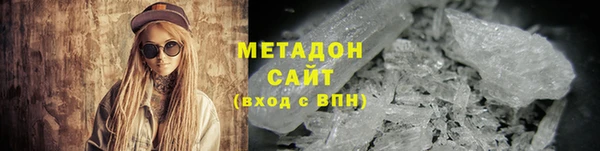 кокаин VHQ Бородино