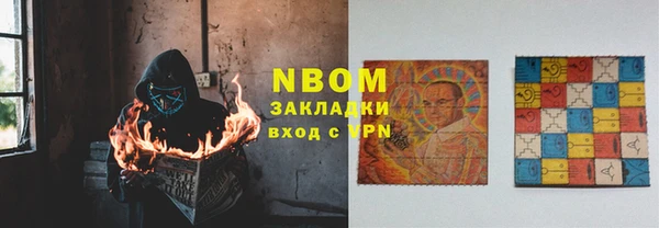 кокаин VHQ Бородино