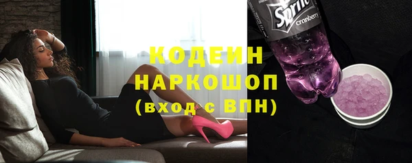 спайс Бугульма