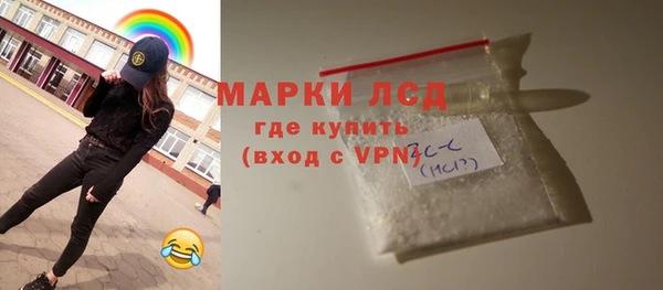 спайс Бугульма