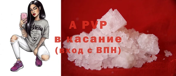 кокаин VHQ Бородино