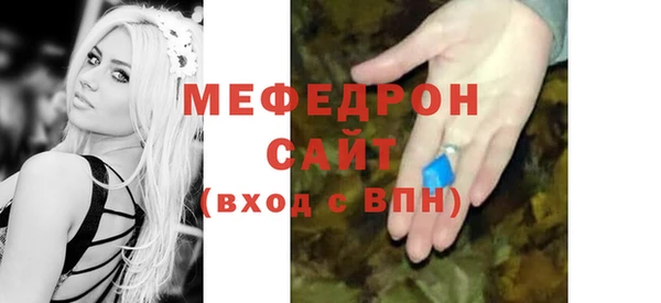 ПСИЛОЦИБИНОВЫЕ ГРИБЫ Бронницы
