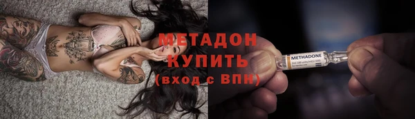 спайс Бугульма