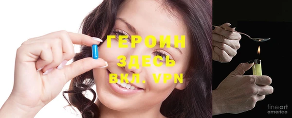 ПСИЛОЦИБИНОВЫЕ ГРИБЫ Бронницы