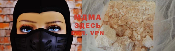 ПСИЛОЦИБИНОВЫЕ ГРИБЫ Бронницы