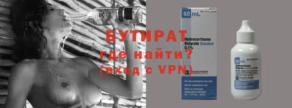 спайс Бугульма
