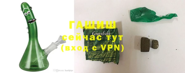 спайс Бугульма