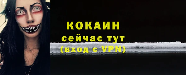 спайс Бугульма