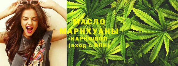 ПСИЛОЦИБИНОВЫЕ ГРИБЫ Бронницы