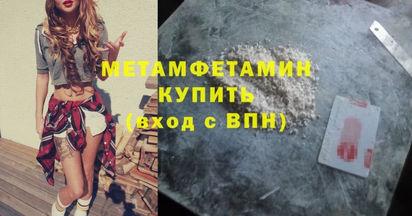 ПСИЛОЦИБИНОВЫЕ ГРИБЫ Бронницы