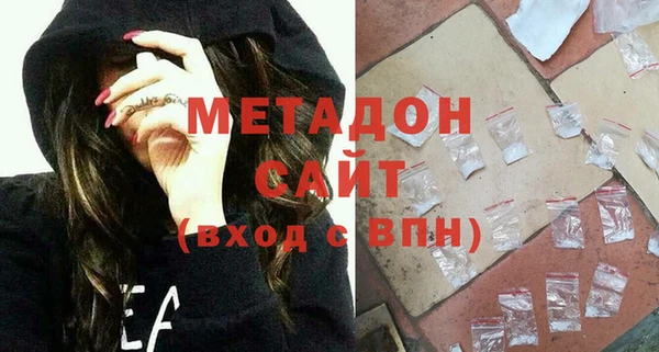 кокаин VHQ Бородино
