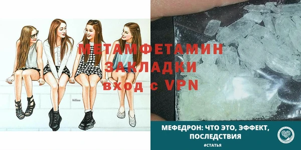 ПСИЛОЦИБИНОВЫЕ ГРИБЫ Бронницы