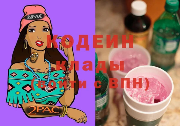 ПСИЛОЦИБИНОВЫЕ ГРИБЫ Бронницы