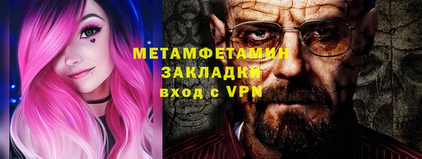 кокаин VHQ Бородино