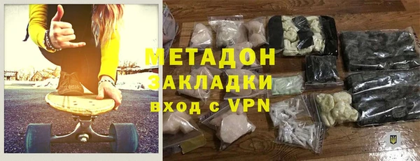 спайс Бугульма