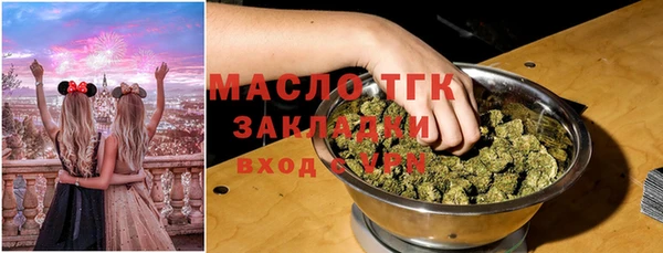 спайс Бугульма