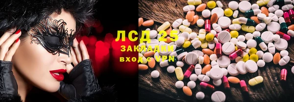 кокаин VHQ Бородино
