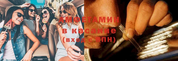 спайс Бугульма