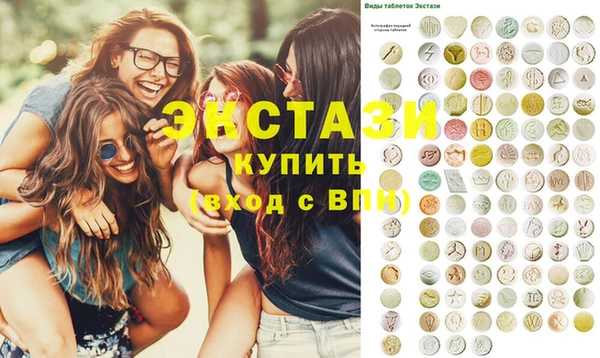 ПСИЛОЦИБИНОВЫЕ ГРИБЫ Бронницы