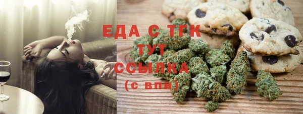 спайс Бугульма
