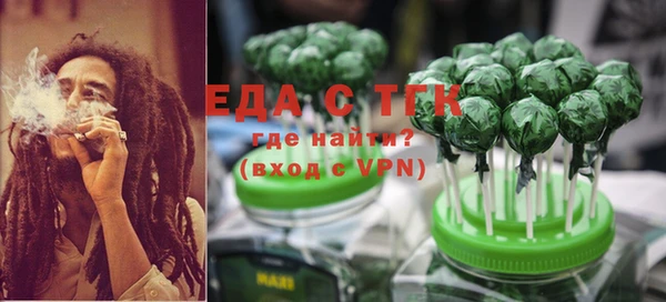 ПСИЛОЦИБИНОВЫЕ ГРИБЫ Бронницы