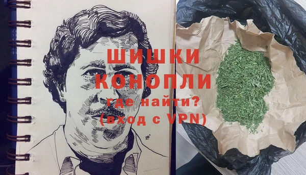 кокаин VHQ Бородино