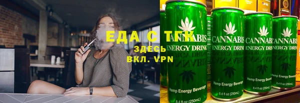 спайс Бугульма