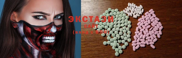 ПСИЛОЦИБИНОВЫЕ ГРИБЫ Бронницы