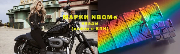спайс Бугульма
