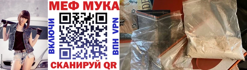МЕФ кристаллы  Кириши 